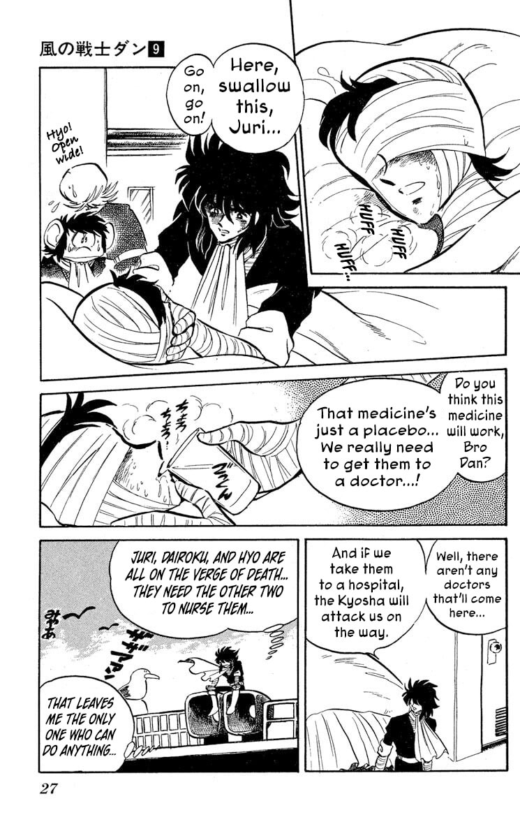 Read Super Ninja Dan chapter 43 image 28 on Lezhin
