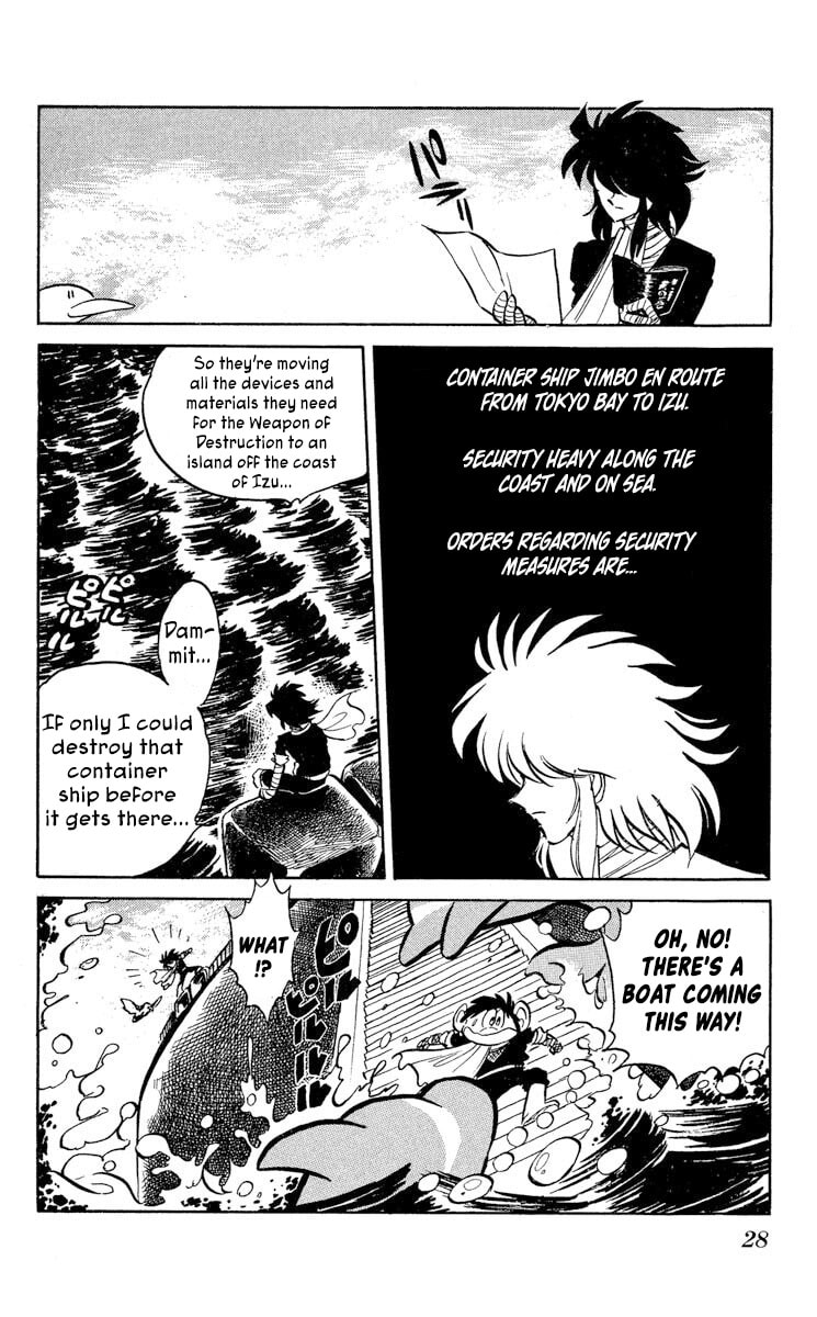 Read Super Ninja Dan chapter 43 image 29 on Lezhin