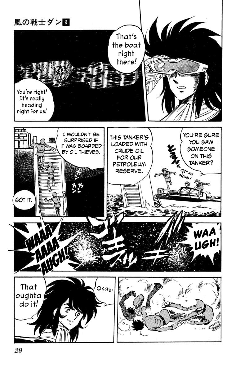 Read Super Ninja Dan chapter 43 image 30 on Lezhin