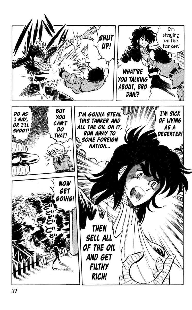 Read Super Ninja Dan chapter 43 image 32 on Lezhin