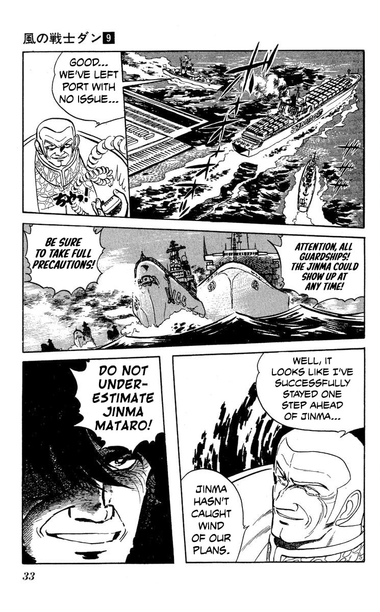 Read Super Ninja Dan chapter 43 image 34 on Lezhin