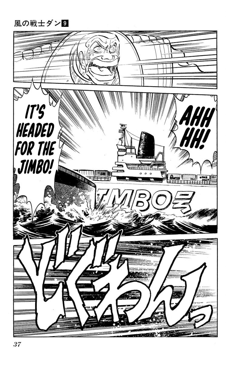 Read Super Ninja Dan chapter 43 image 38 on Lezhin