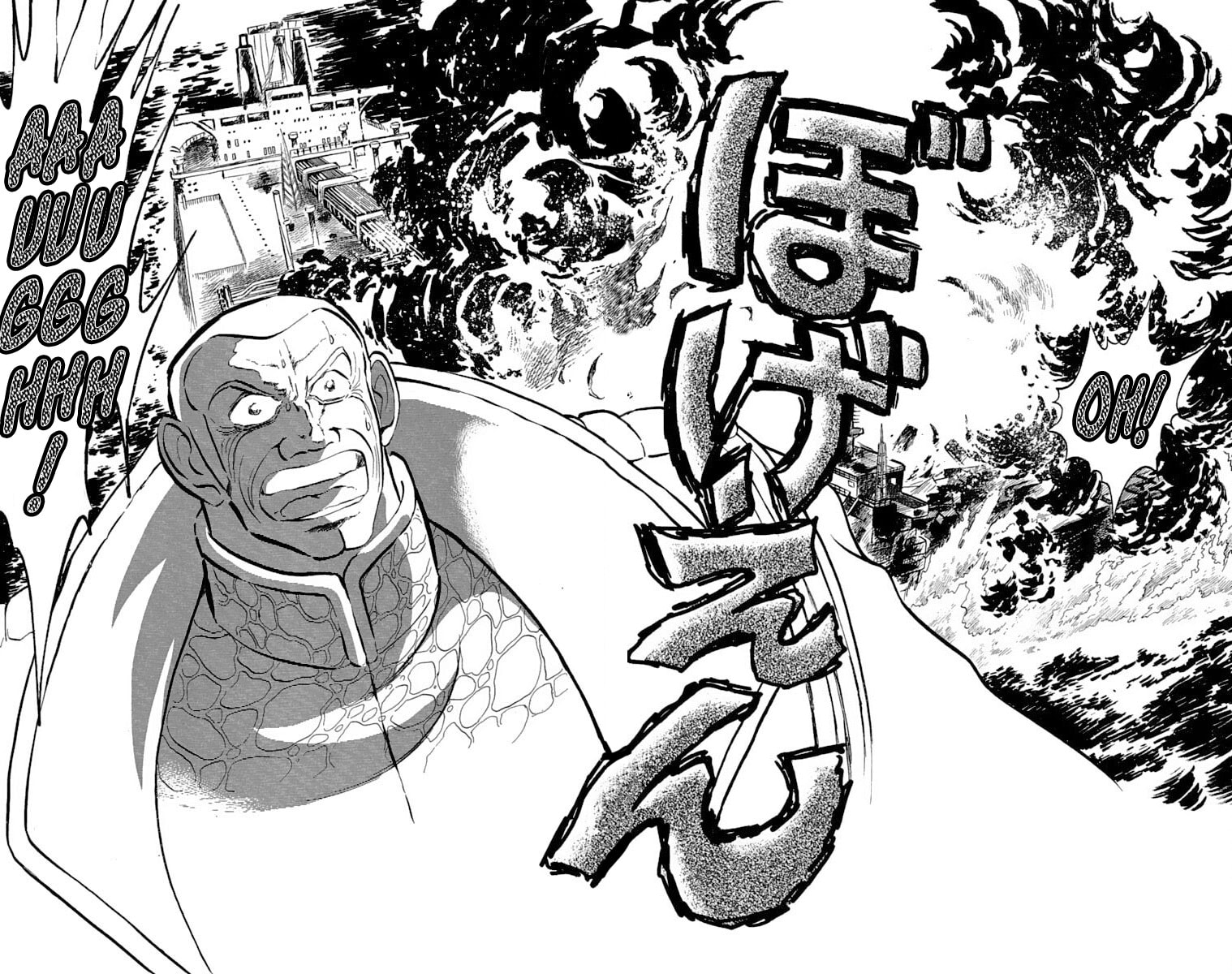 Read Super Ninja Dan chapter 43 image 39 on Lezhin
