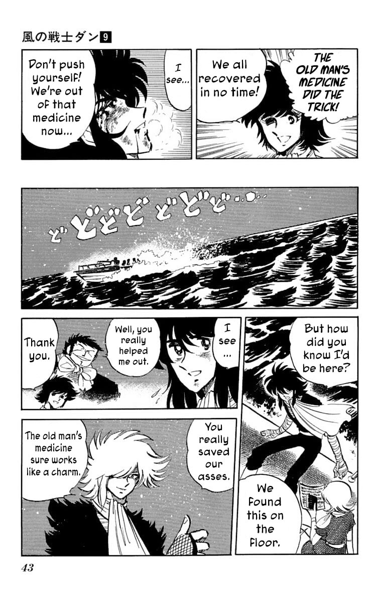 Read Super Ninja Dan chapter 43 image 43 on Lezhin
