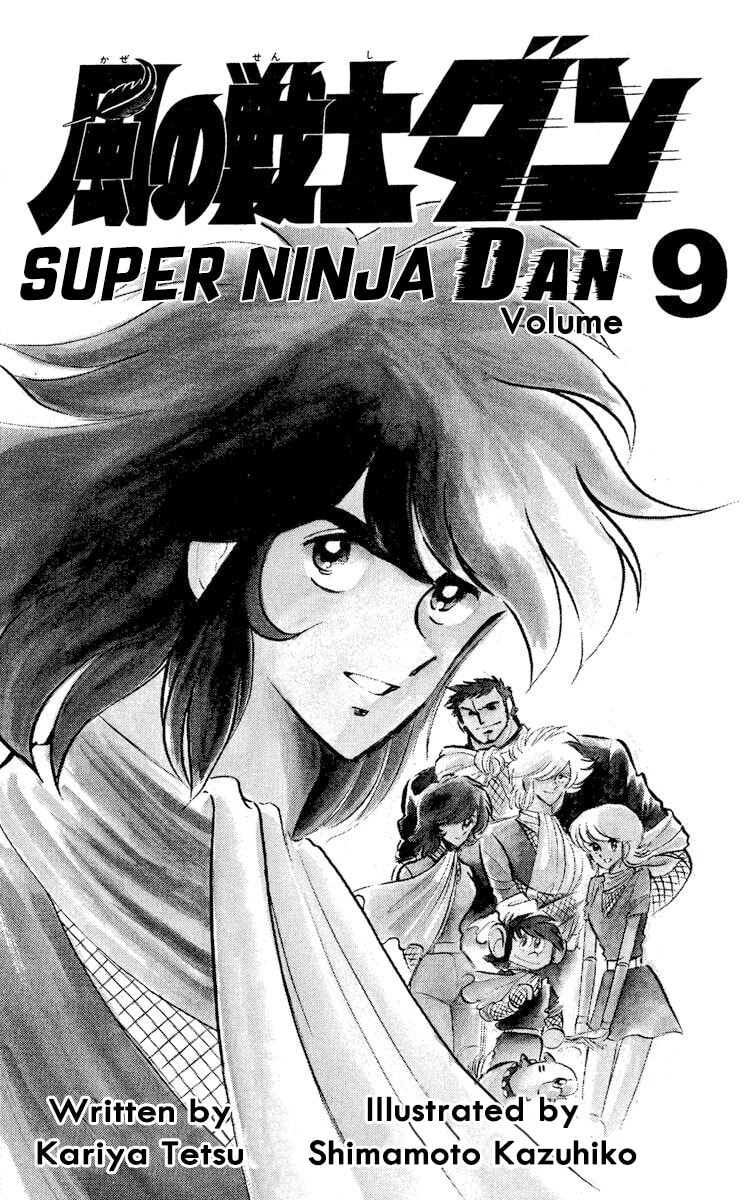 Read Super Ninja Dan chapter 43 image 5 on Lezhin