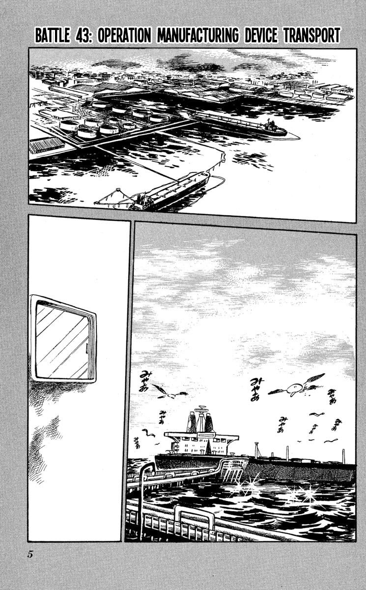 Read Super Ninja Dan chapter 43 image 7 on Lezhin