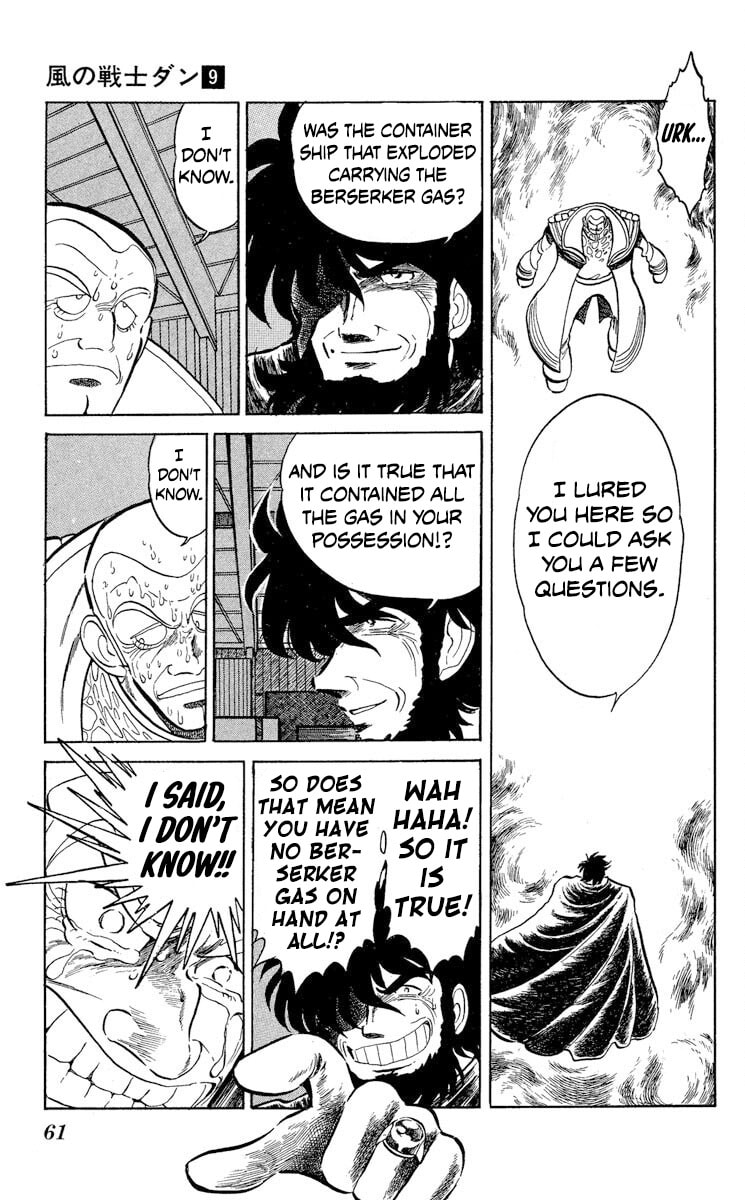 Read Super Ninja Dan chapter 44 image 16 on Lezhin