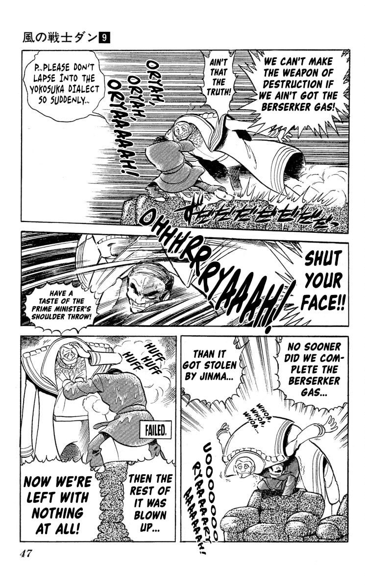 Read Super Ninja Dan chapter 44 image 2 on Lezhin