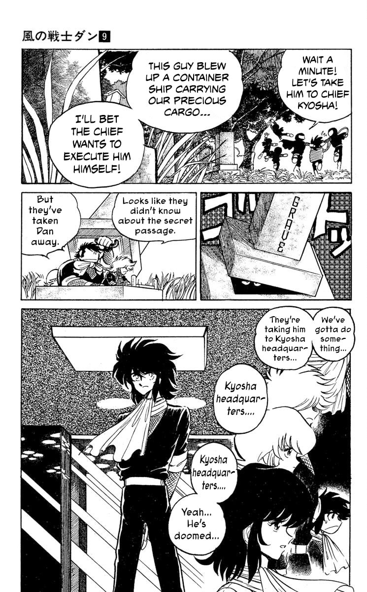Read Super Ninja Dan chapter 44 image 24 on Lezhin