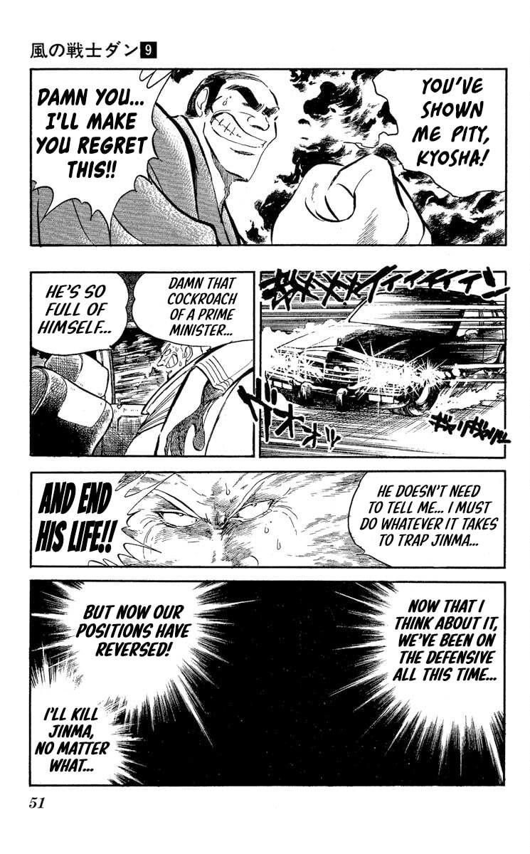 Read Super Ninja Dan chapter 44 image 6 on Lezhin