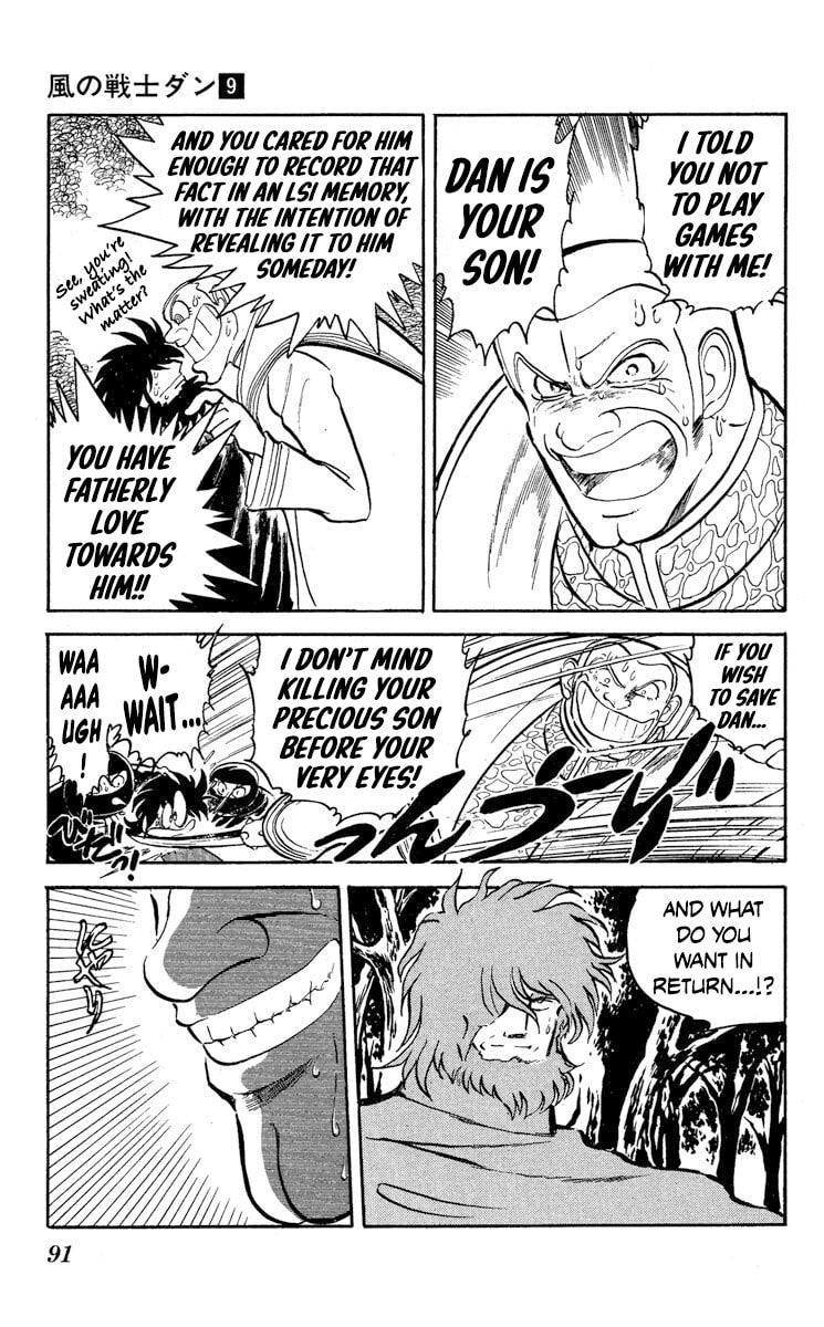 Read Super Ninja Dan chapter 45 image 13 on Lezhin