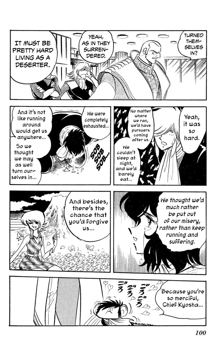 Read Super Ninja Dan chapter 45 image 22 on Lezhin