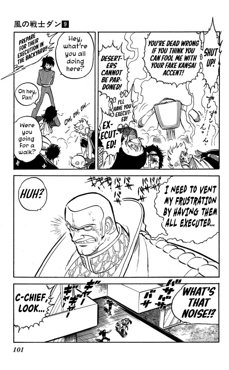 Read Super Ninja Dan chapter 45 image 23 on Lezhin