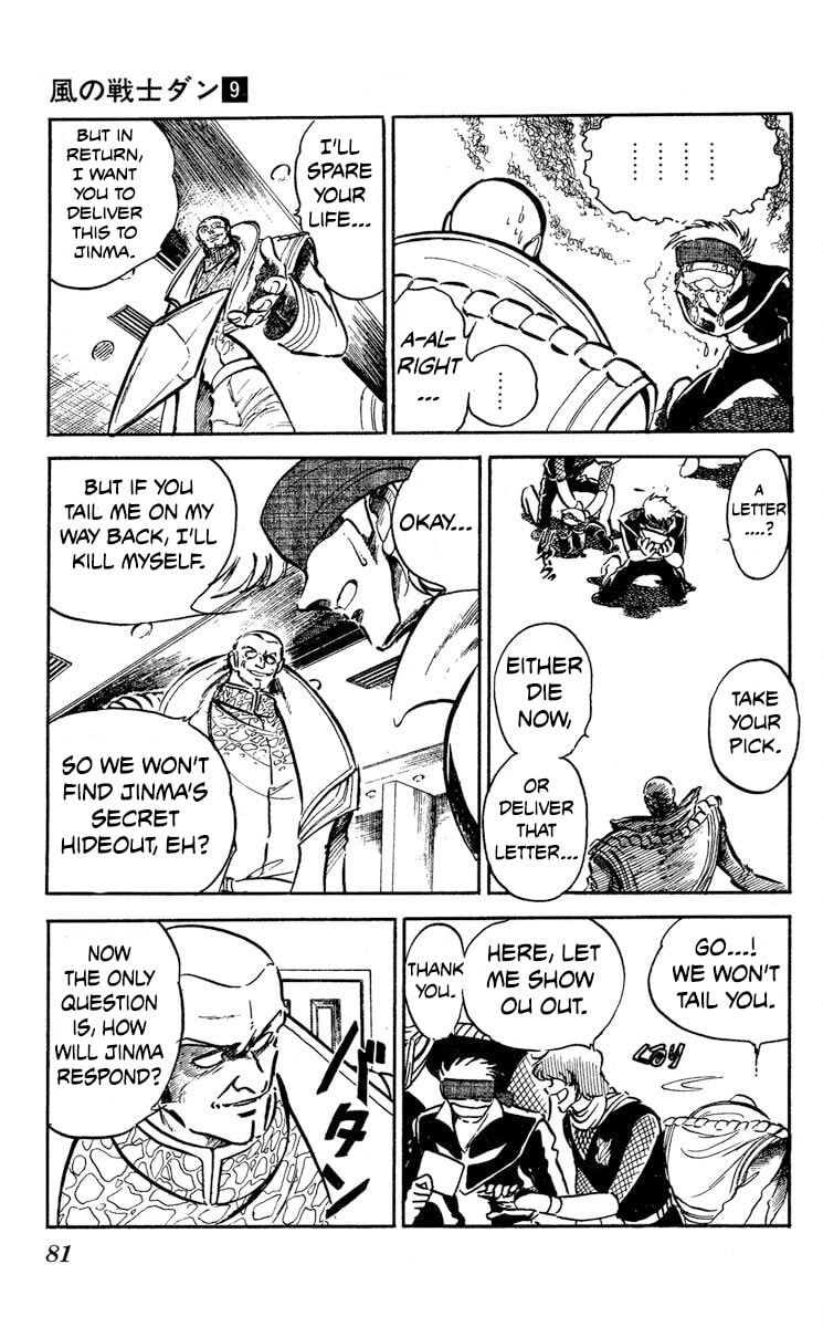 Read Super Ninja Dan chapter 45 image 4 on Lezhin