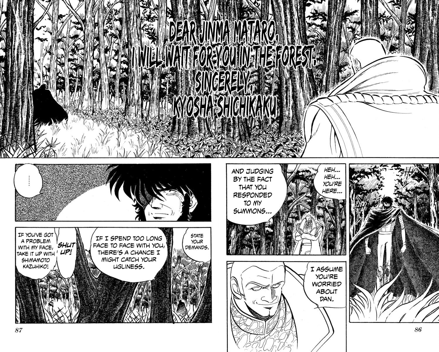Read Super Ninja Dan chapter 45 image 9 on Lezhin