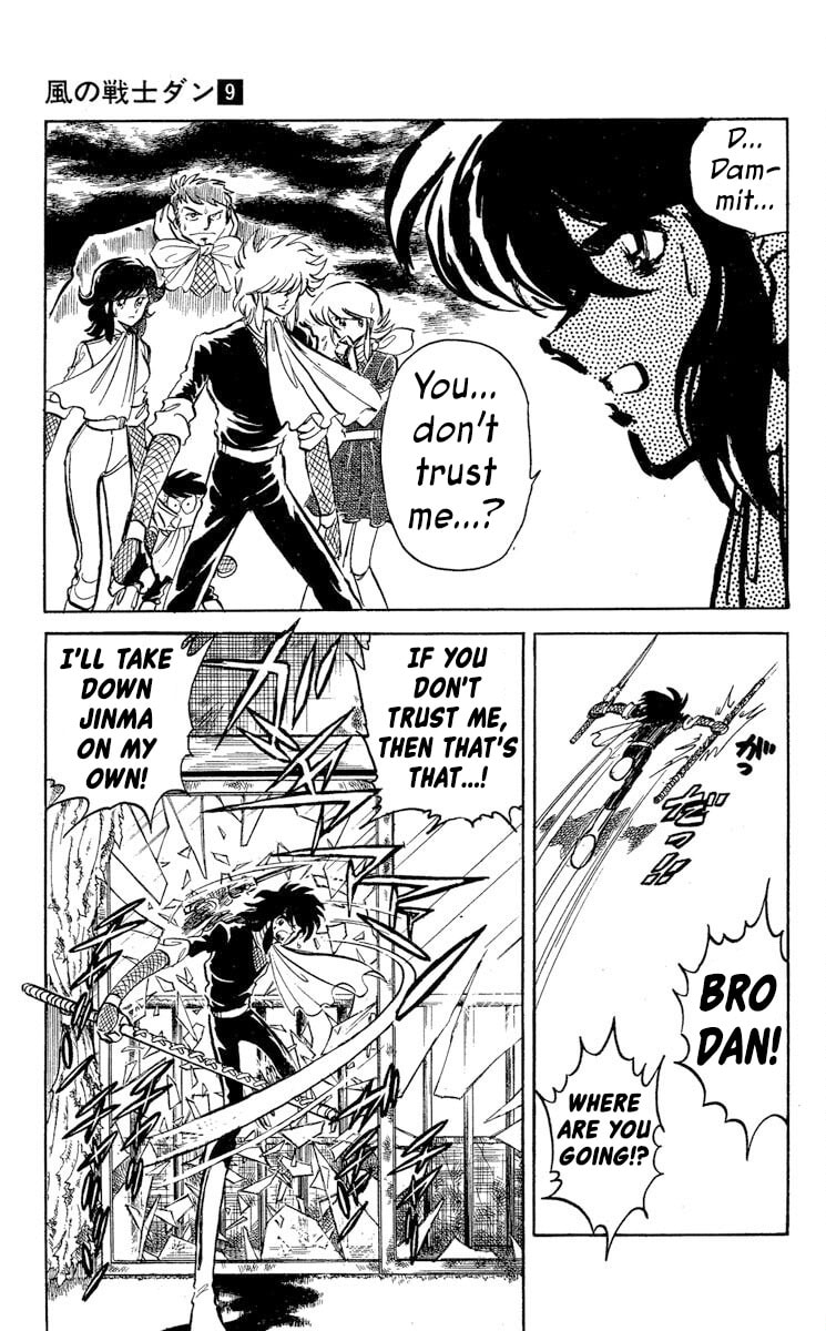 Read Super Ninja Dan chapter 46 image 12 on Lezhin