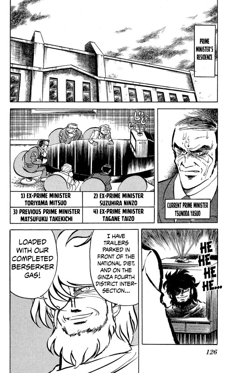 Read Super Ninja Dan chapter 46 image 17 on Lezhin