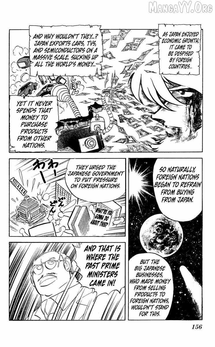 Read Super Ninja Dan chapter 47 image 16 on Lezhin