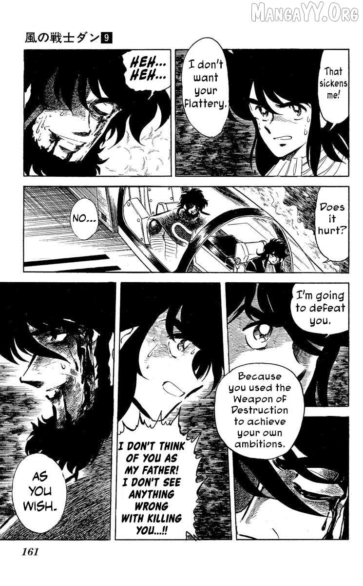 Read Super Ninja Dan chapter 47 image 21 on Lezhin