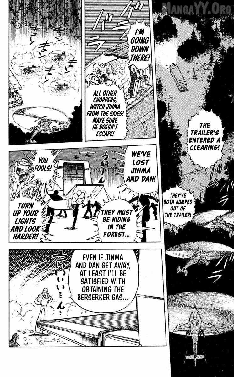 Read Super Ninja Dan chapter 47 image 22 on Lezhin