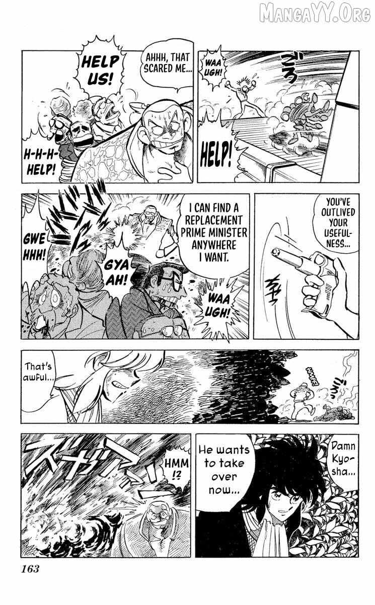 Read Super Ninja Dan chapter 47 image 23 on Lezhin
