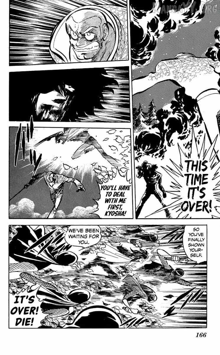 Read Super Ninja Dan chapter 47 image 25 on Lezhin