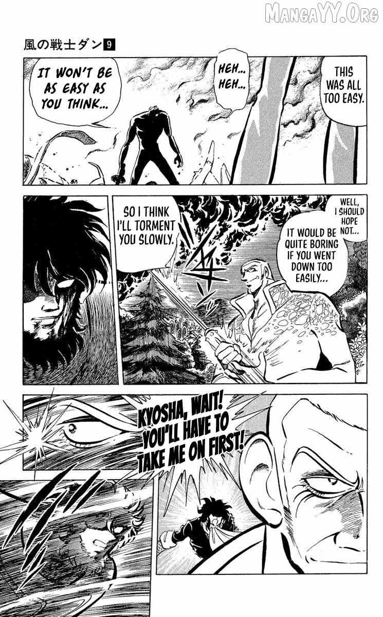Read Super Ninja Dan chapter 47 image 29 on Lezhin
