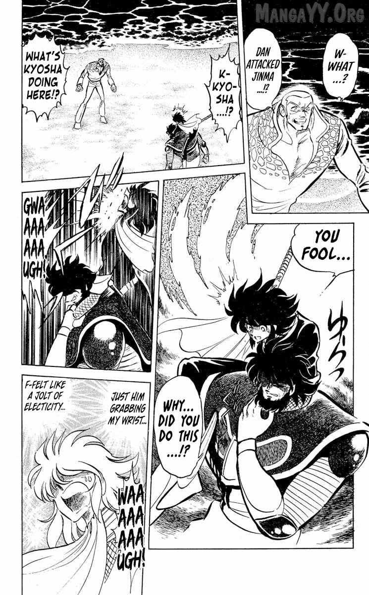 Read Super Ninja Dan chapter 47 image 3 on Lezhin