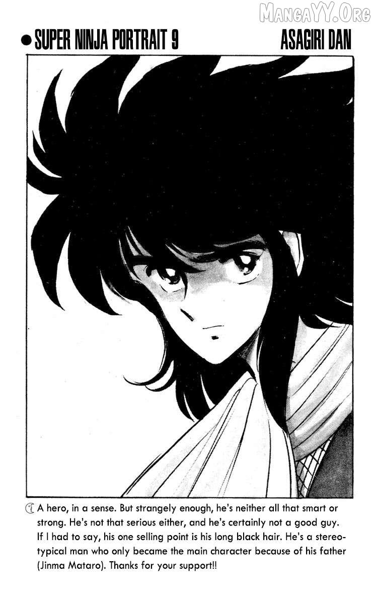 Read Super Ninja Dan chapter 47 image 46 on Lezhin
