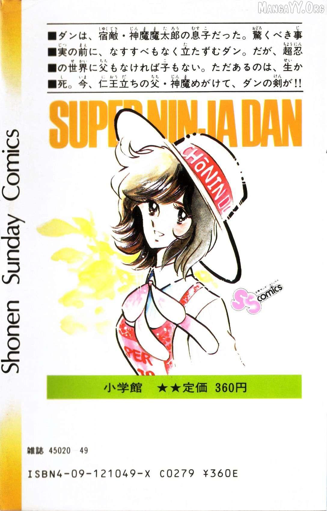 Read Super Ninja Dan chapter 47 image 50 on Lezhin