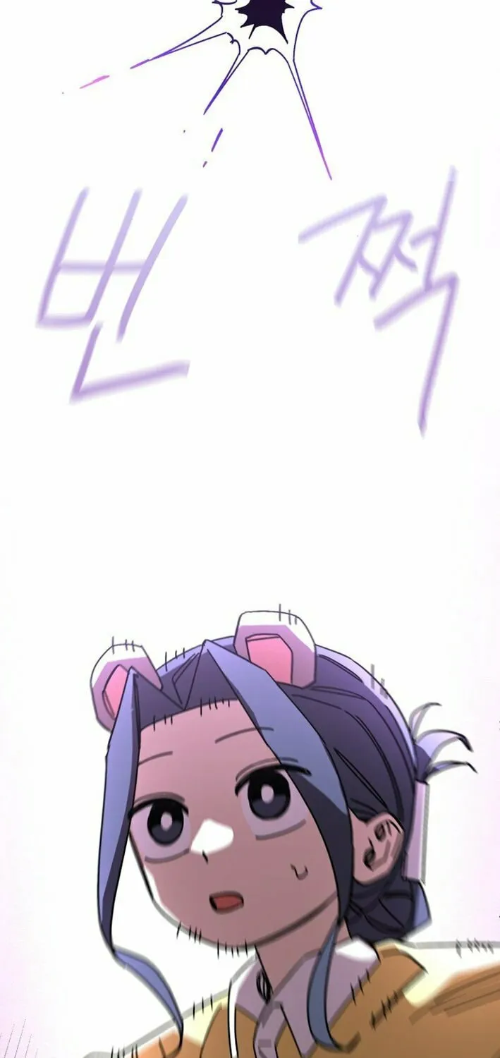 Read Super Power! Care Diary chapter 17 image 105 on Lezhin