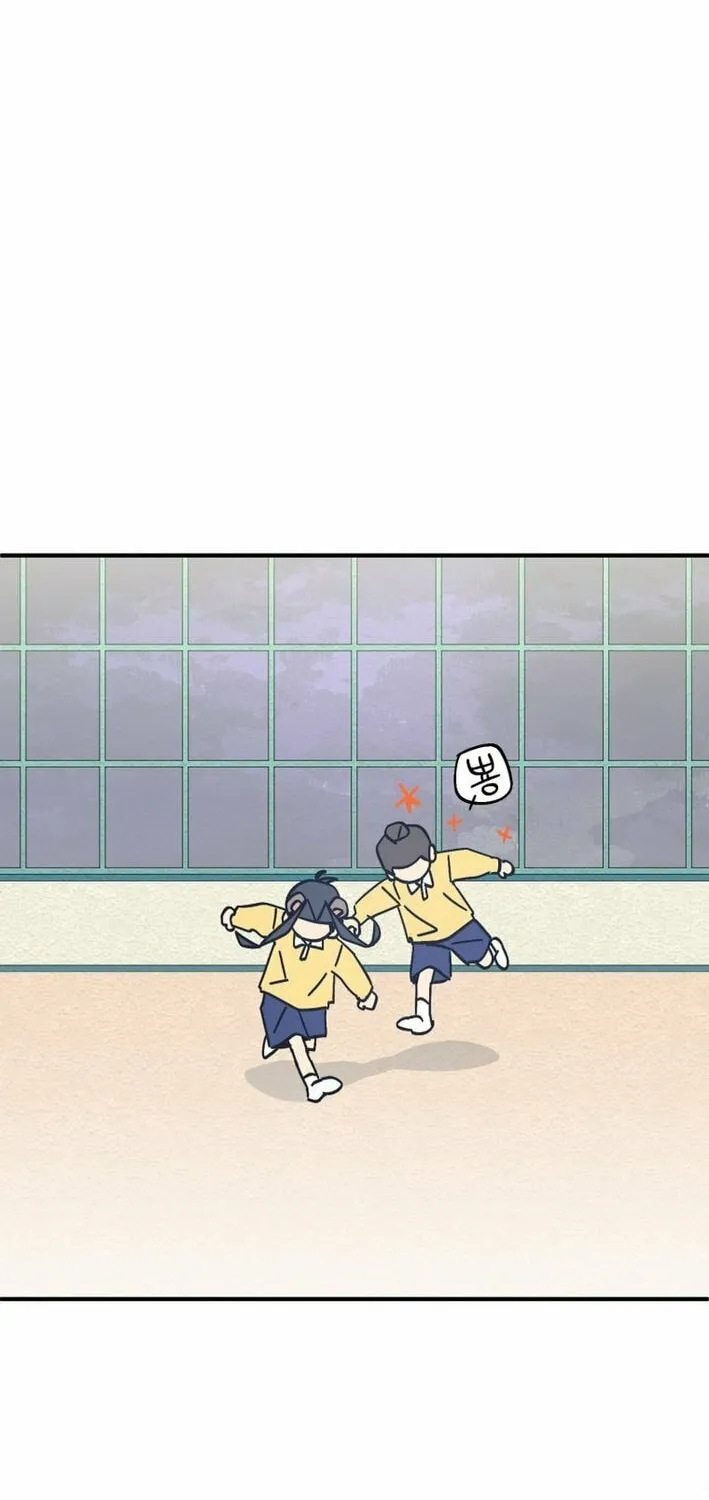 Read Super Power! Care Diary chapter 17 image 136 on Lezhin