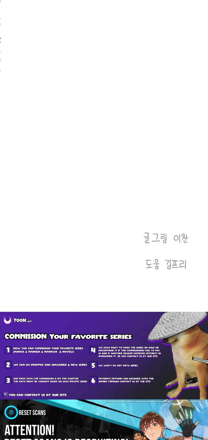 Read Super Power! Care Diary chapter 17 image 141 on Lezhin