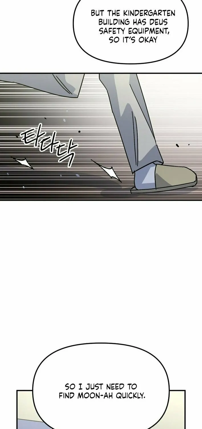 Read Super Power! Care Diary chapter 17 image 19 on Lezhin