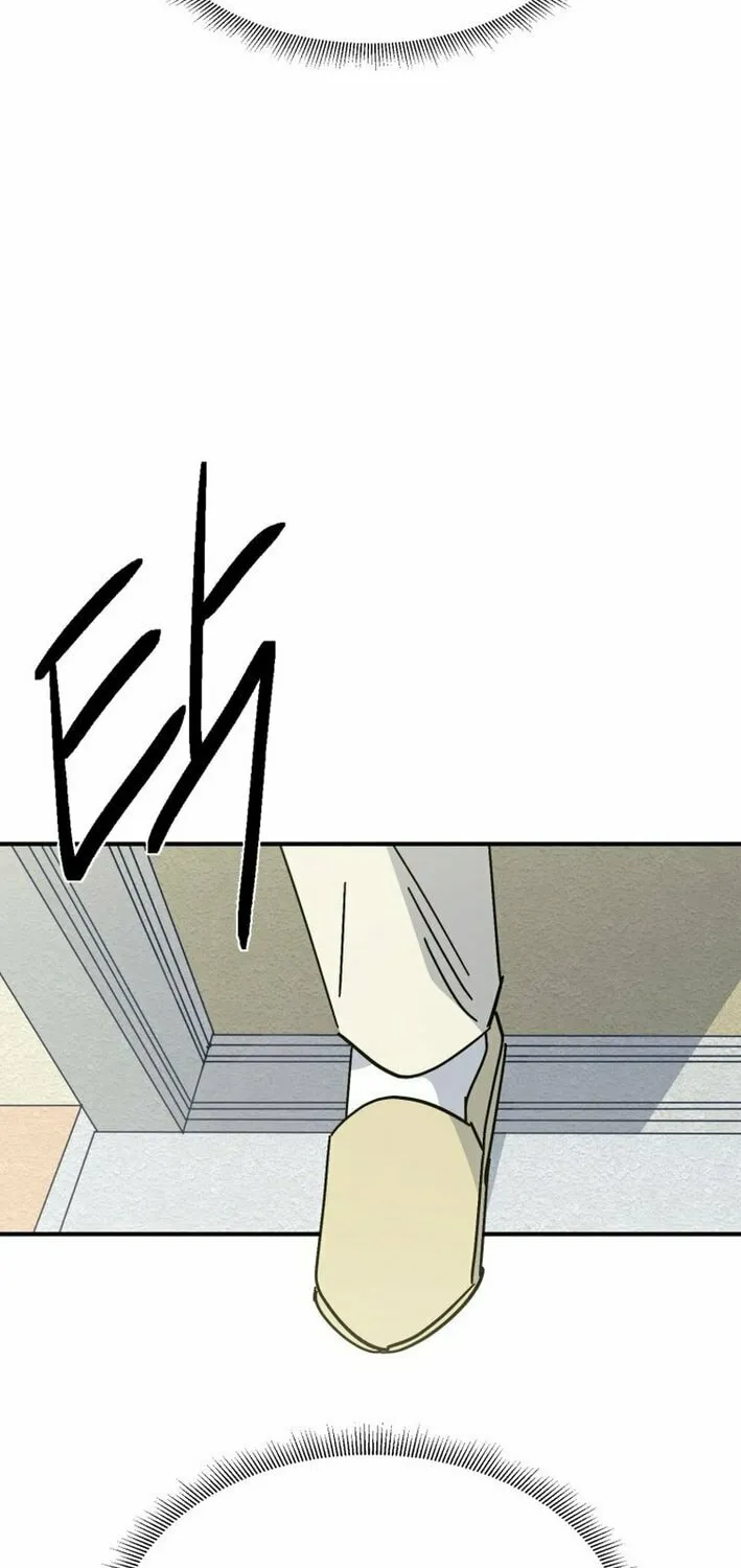 Read Super Power! Care Diary chapter 17 image 8 on Lezhin
