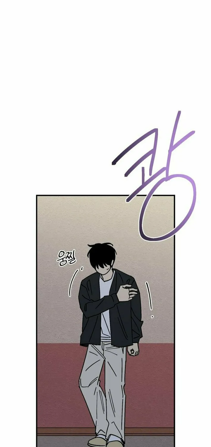 Read Super Power! Care Diary chapter 17 image 88 on Lezhin