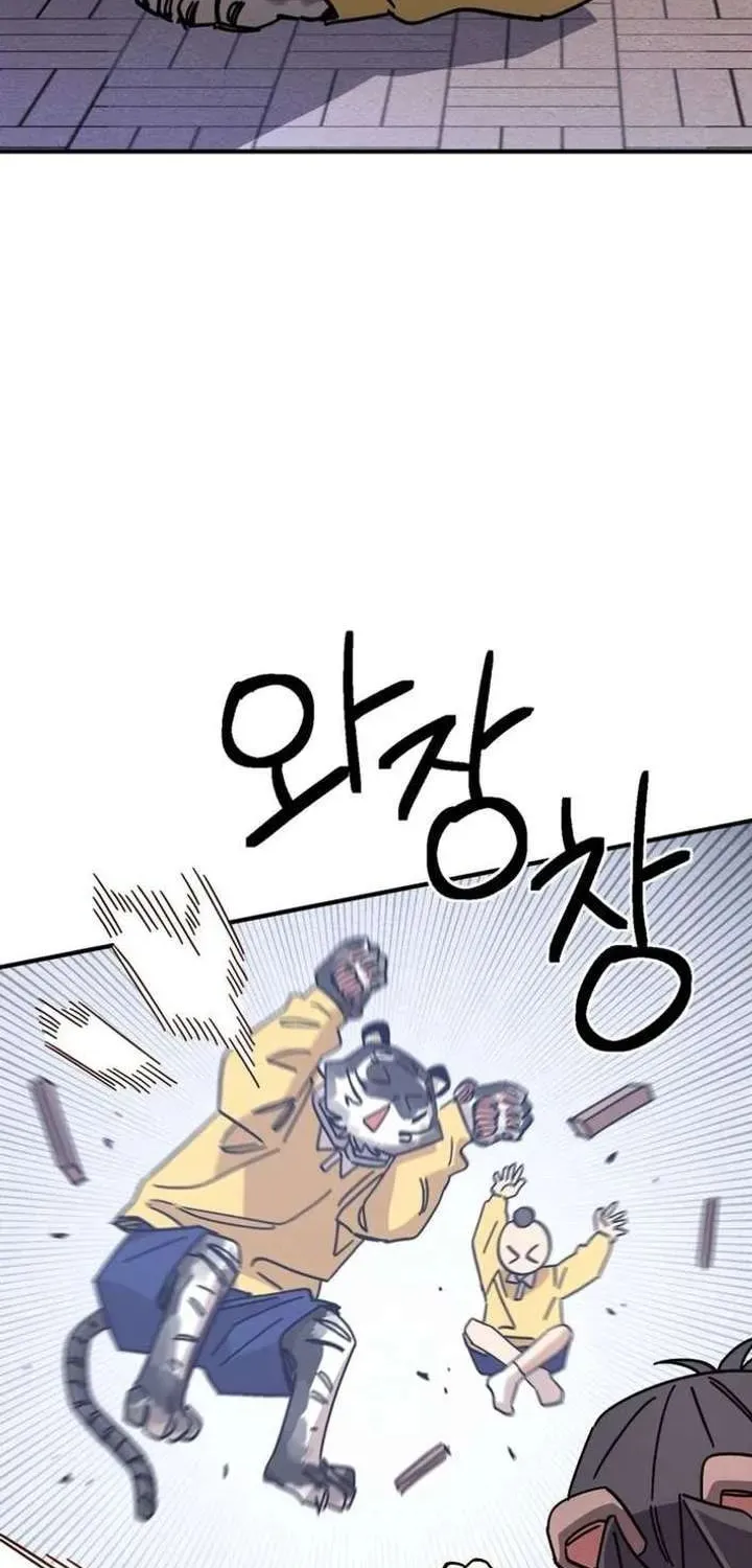 Read Super Power! Care Diary chapter 18 image 101 on Lezhin