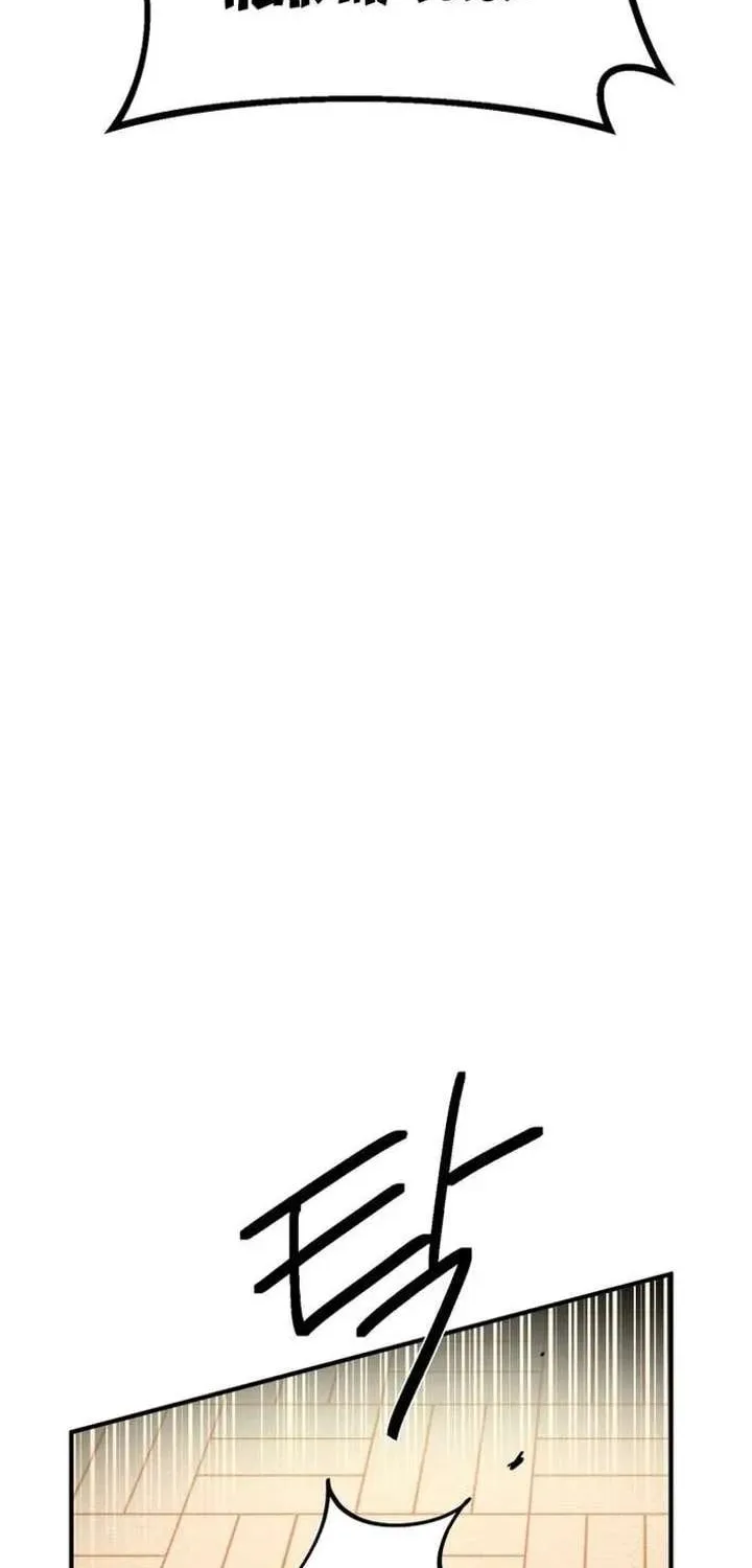 Read Super Power! Care Diary chapter 18 image 47 on Lezhin