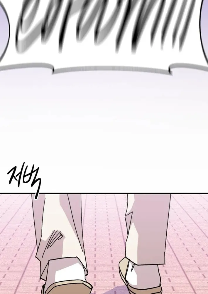 Read Super Power! Care Diary chapter 19 image 153 on Lezhin