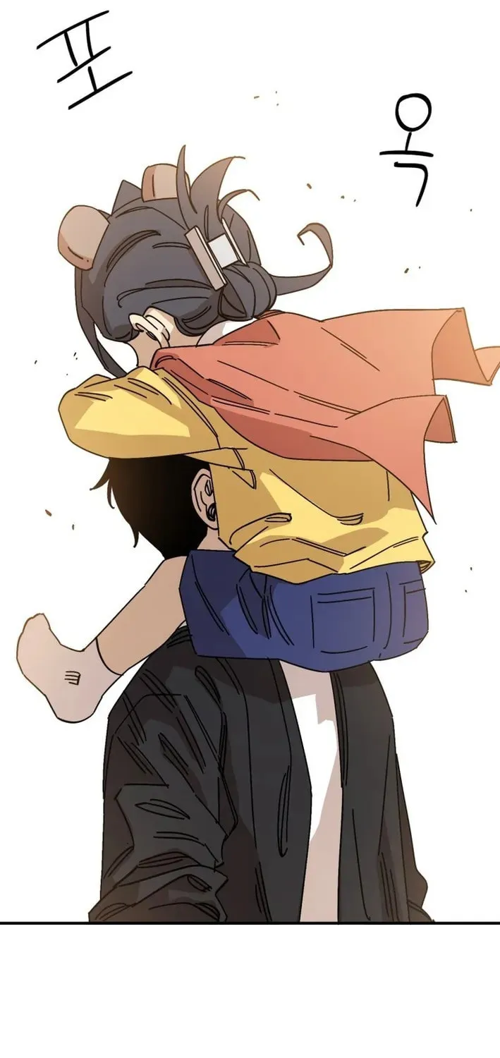 Read Super Power! Care Diary chapter 19 image 217 on Lezhin