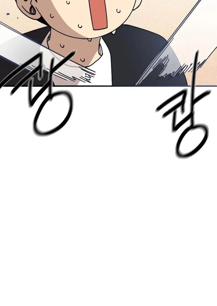 Read Super Power! Care Diary chapter 19 image 48 on Lezhin
