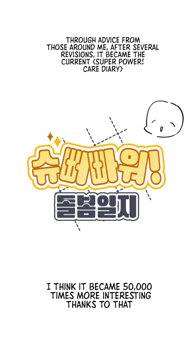 Read Super Power! Care Diary chapter 21 image 19 on Lezhin