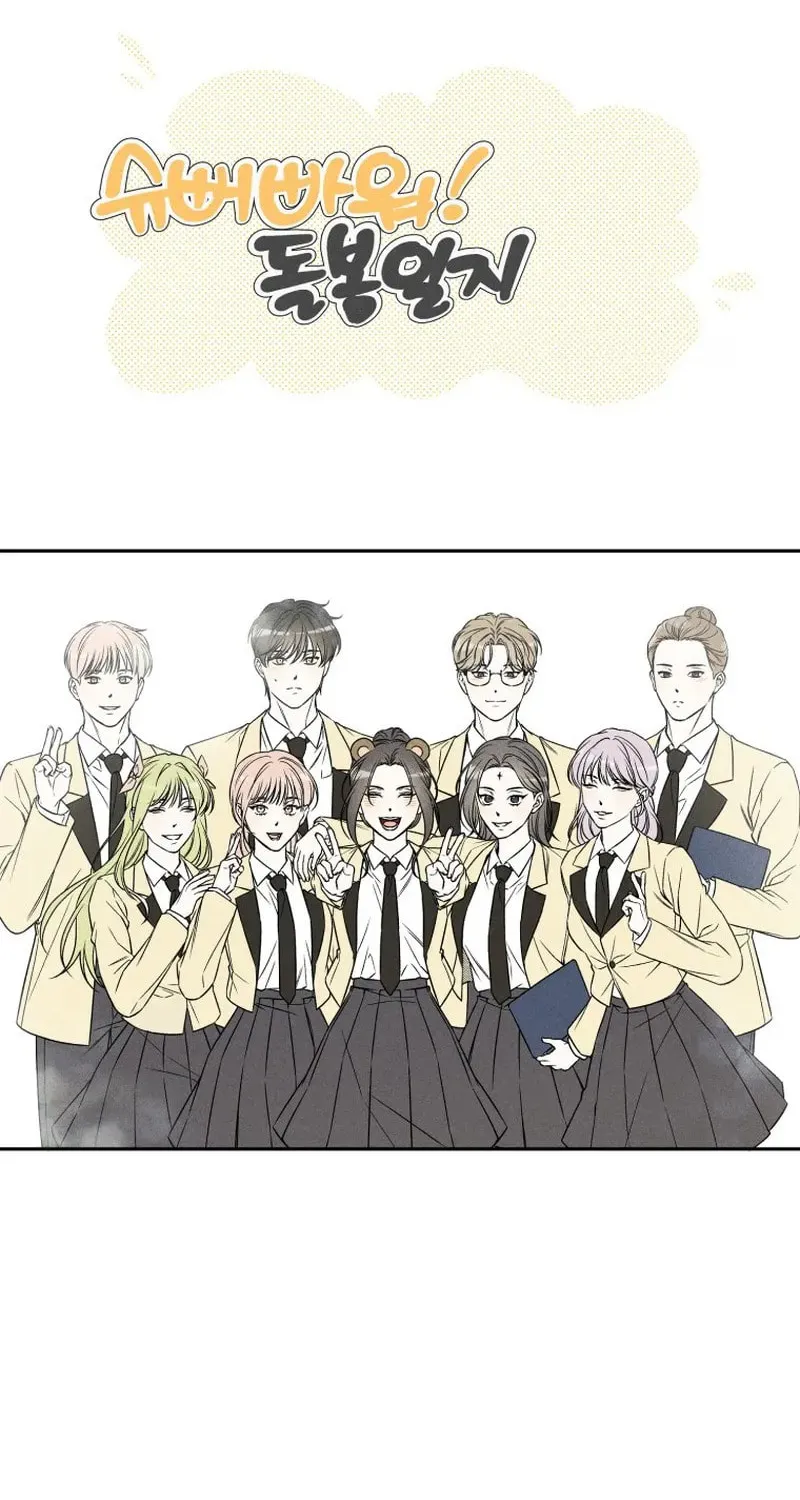 Read Super Power! Care Diary chapter 21 image 49 on Lezhin