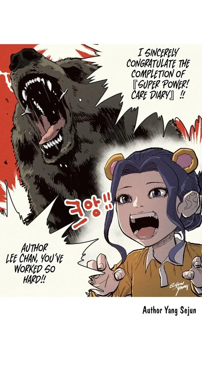 Read Super Power! Care Diary chapter 21 image 53 on Lezhin