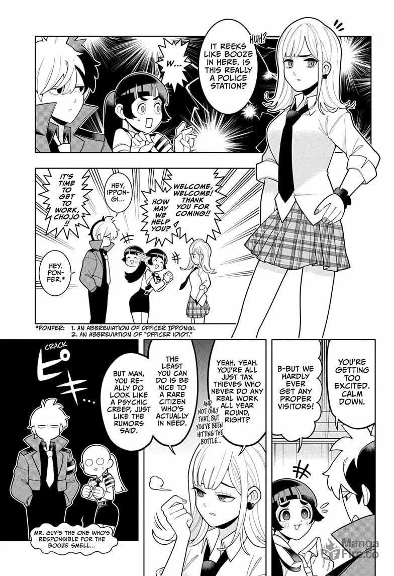 Read Super Psychic Policeman Chojo chapter 2 image 4 on Lezhin