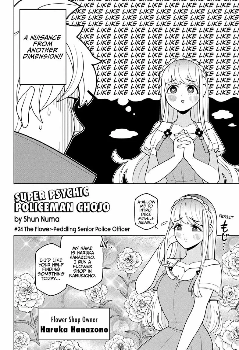 Read Super Psychic Policeman Chojo chapter 24 image 1 on Lezhin
