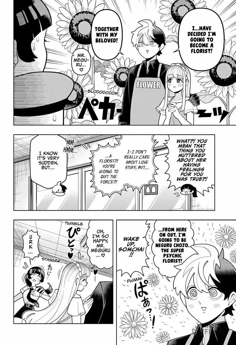 Read Super Psychic Policeman Chojo chapter 24 image 11 on Lezhin