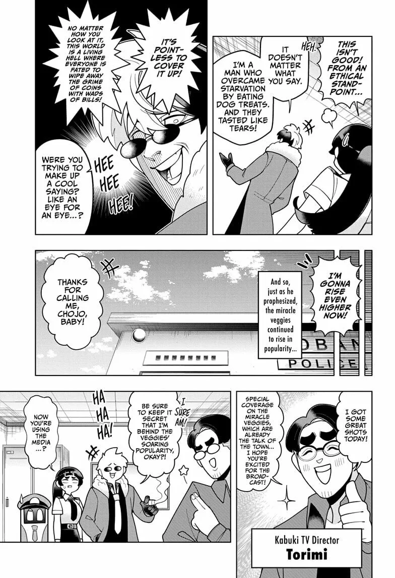Read Super Psychic Policeman Chojo chapter 30 image 12 on Lezhin