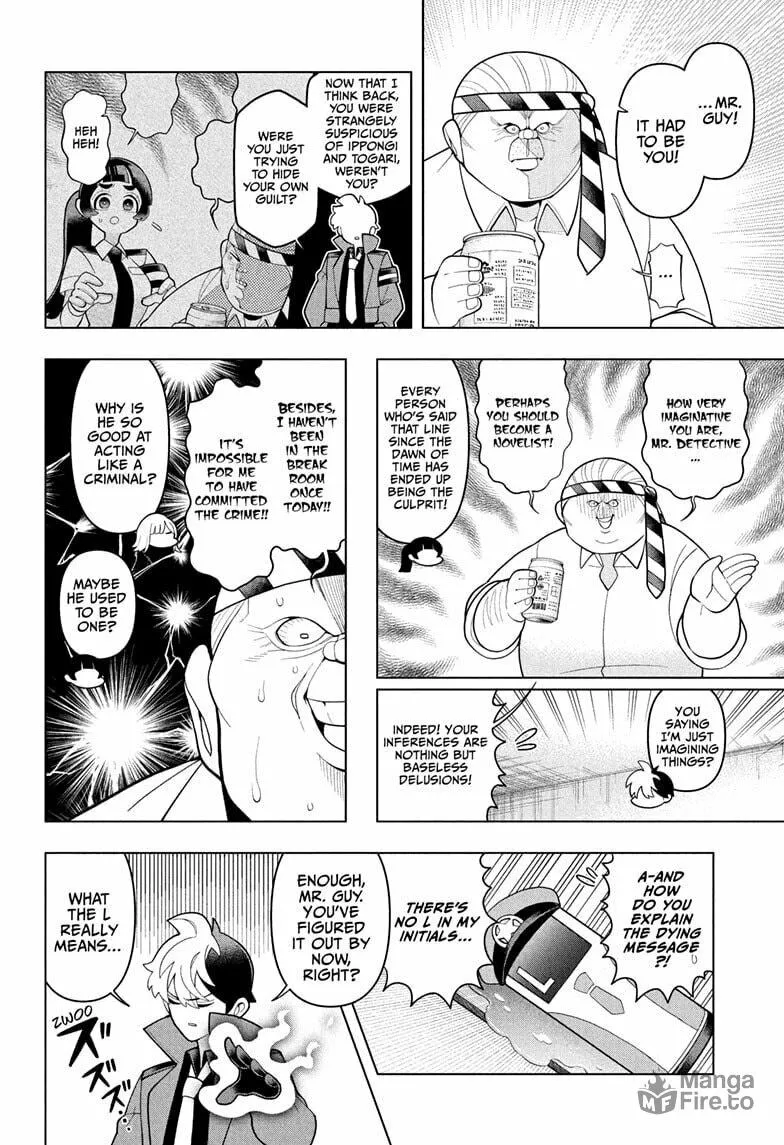 Read Super Psychic Policeman Chojo chapter 41 image 11 on Lezhin