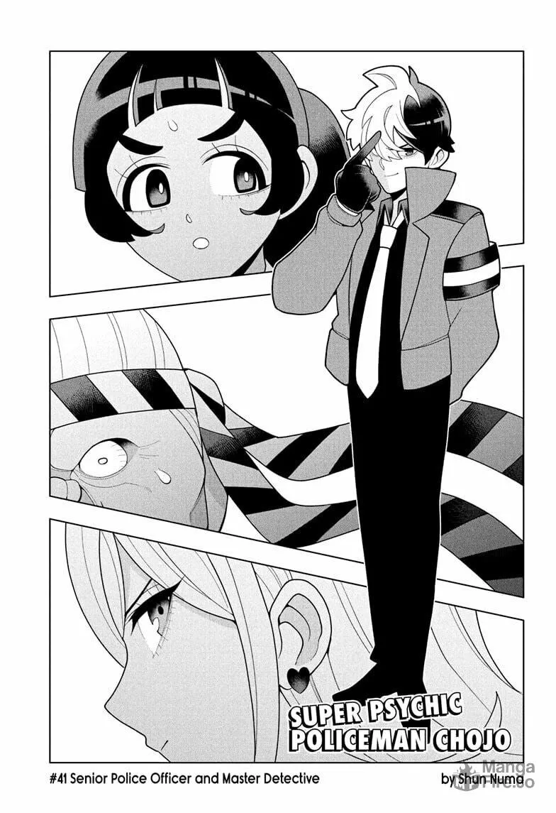 Read Super Psychic Policeman Chojo chapter 41 image 2 on Lezhin